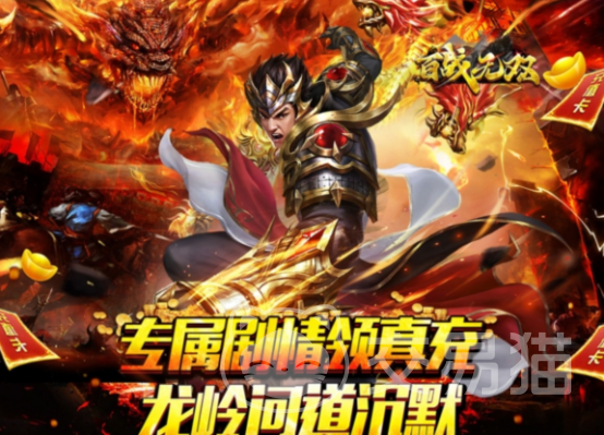 百战无双手游菜刀流好玩吗 百战无双手游菜刀流玩法强度解析