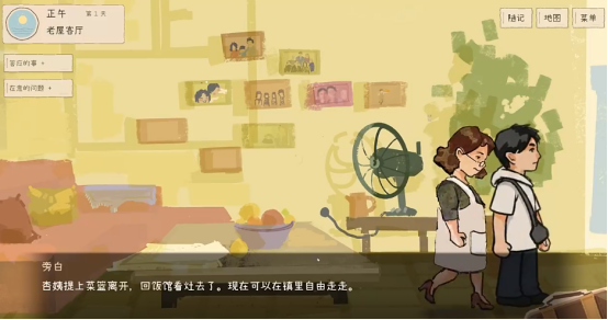 心灯手游上线时间什么时候 心灯手游上线时间具体解析与开服预约攻略