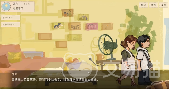 心灯手游上线时间什么时候 心灯手游上线时间具体解析与开服预约攻略