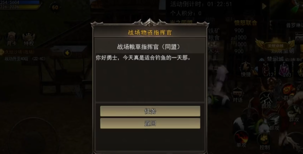 神泣纷争精力怎么获得 神泣纷争精力快速获取方法
