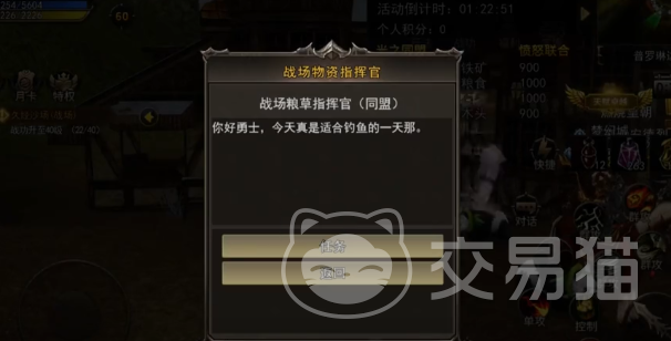 神泣纷争精力怎么获得 神泣纷争精力快速获取方法