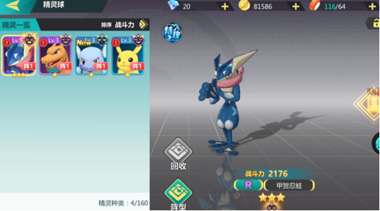 守护小精灵好玩吗 守护小精灵玩法特色深度解析