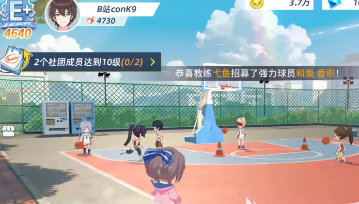 篮球少女飞跃巅峰表情加成有什么用 篮球少女飞跃巅峰表情加成效果详解