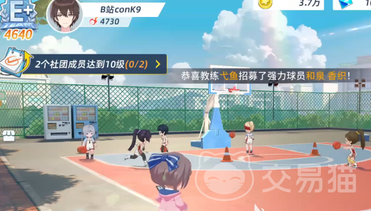 篮球少女飞跃巅峰表情加成有什么用 篮球少女飞跃巅峰表情加成效果详解