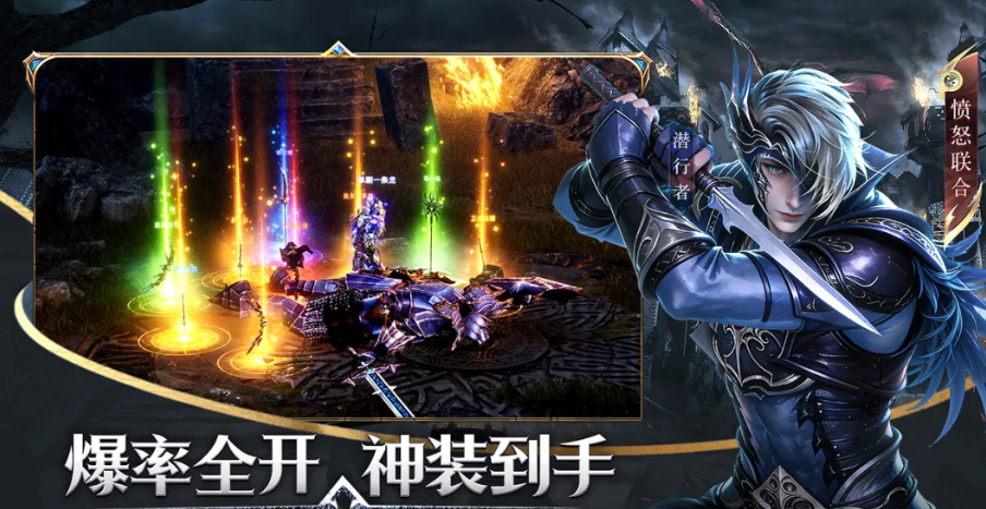 神泣纷争手游职业推荐 神泣纷争手游全职业技能解析