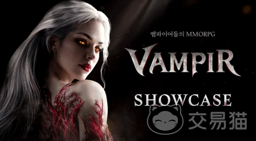 vampir欧美服什么时候上线 vampir欧美服上线时间一览