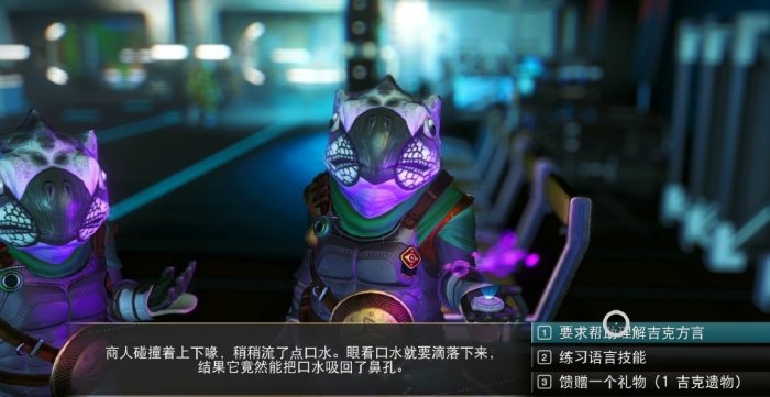 无人深空手游宇宙语言学任务怎么完成 无人深空手游宇宙语言学任务通关攻略