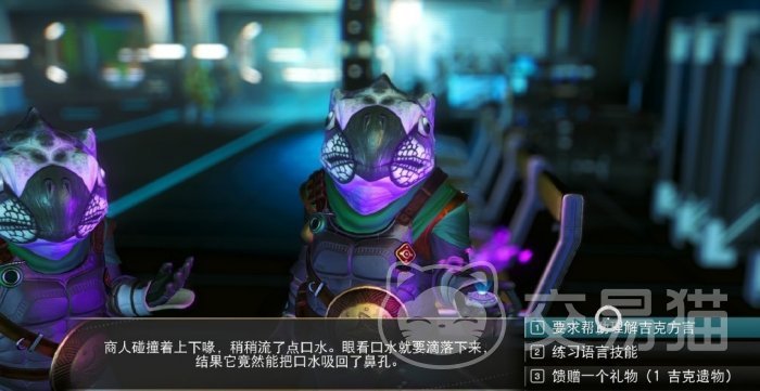 无人深空手游宇宙语言学任务怎么完成 无人深空手游宇宙语言学任务通关攻略