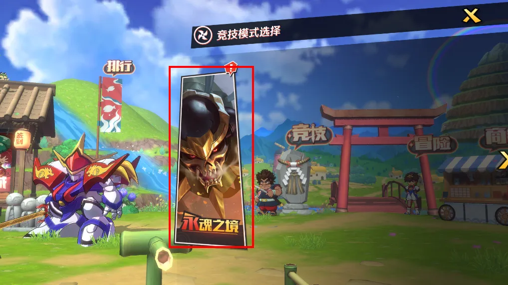 魔神英雄传手游永魂之境玩法攻略 魔神英雄传手游永魂之境详细解析