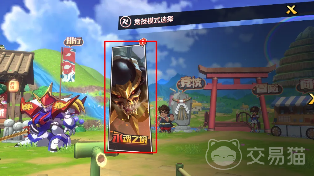 魔神英雄传手游永魂之境玩法攻略 魔神英雄传手游永魂之境详细解析