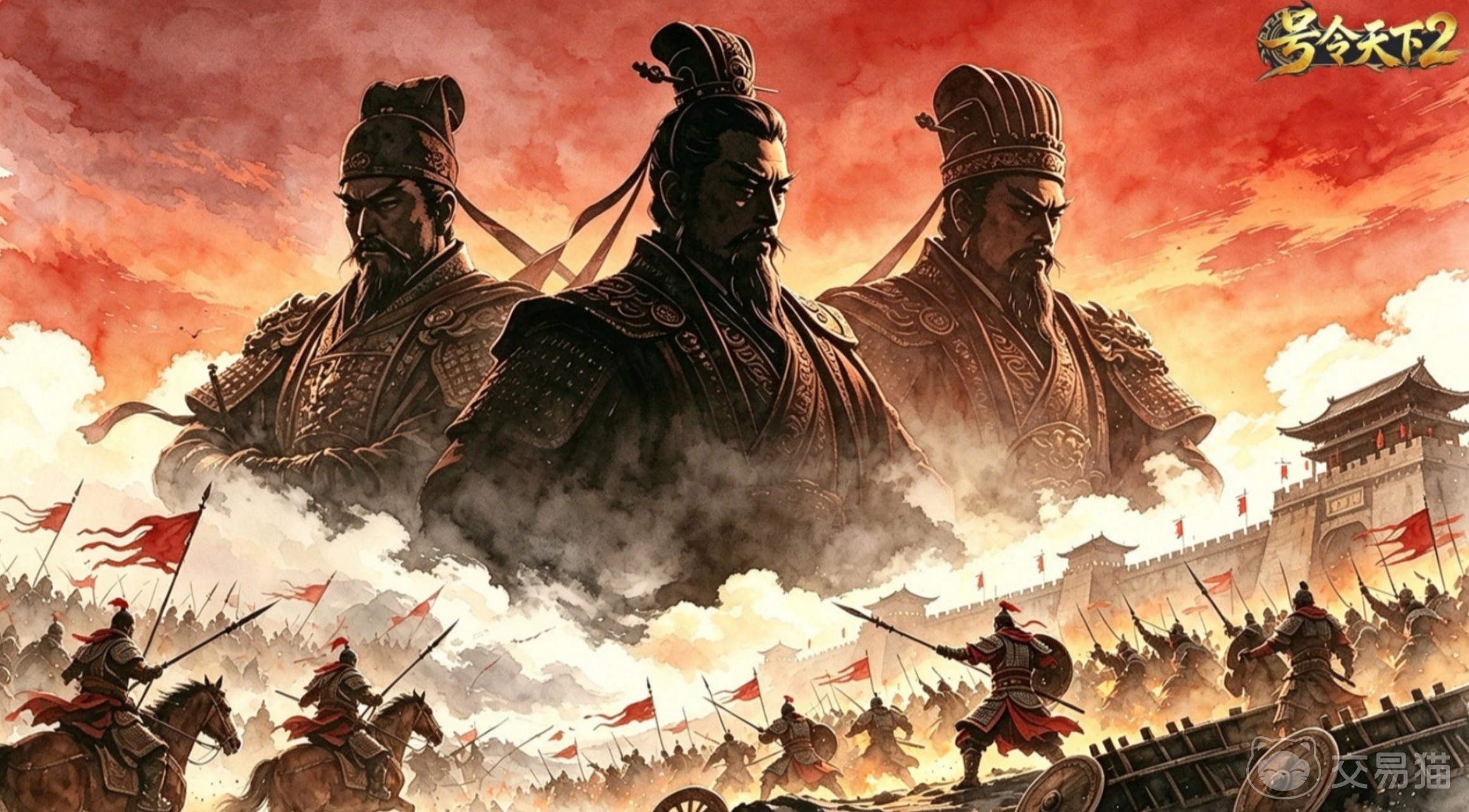 号令天下2卖号平台哪个好?靠谱交易平台推荐与避坑指南