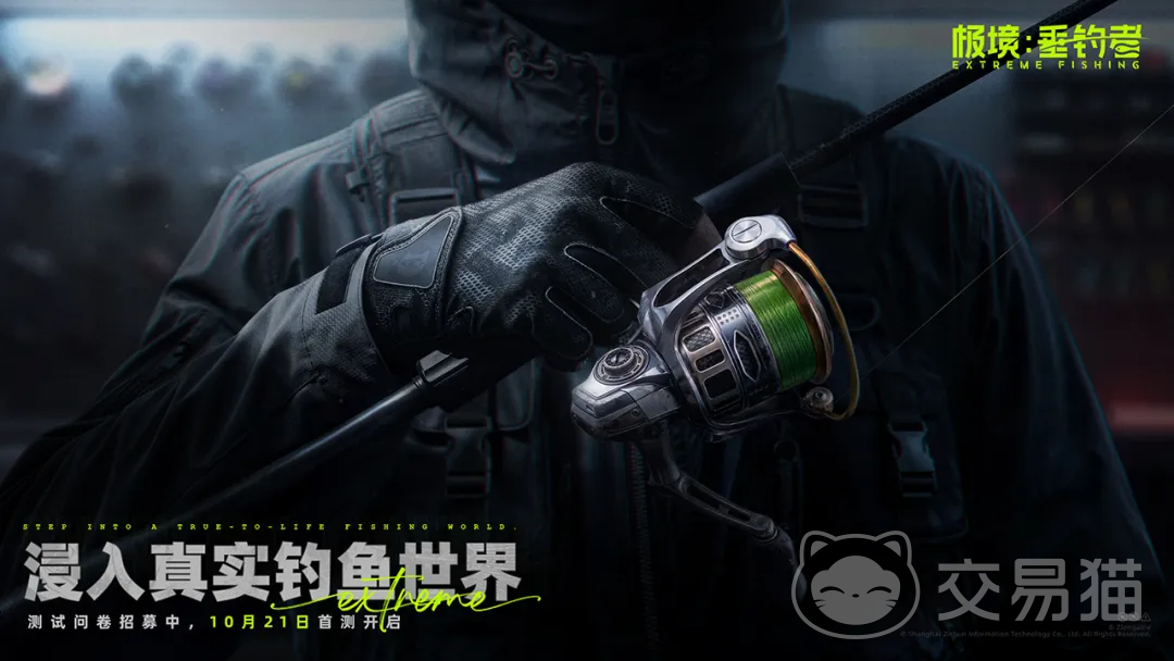 极境垂钓者测试资格怎么获取 极境垂钓者测试资格快速获取攻略