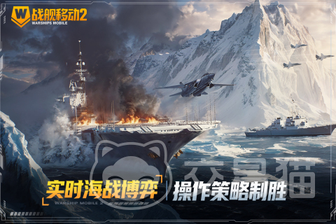 战舰移动2怎么更新到最新版 战舰移动2更新教程与版本说明