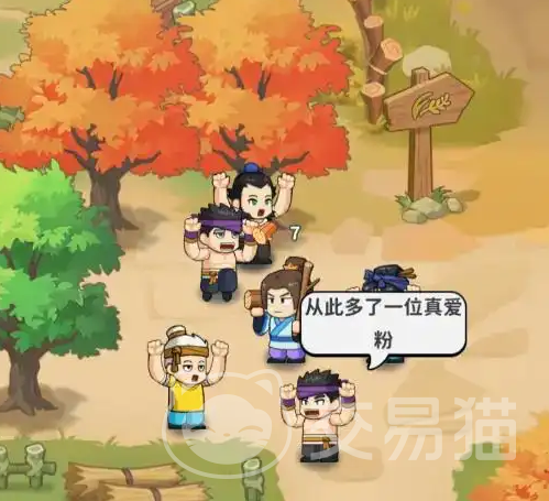 大武林手游装备打造方法是什么 大武林手游装备打造高效攻略