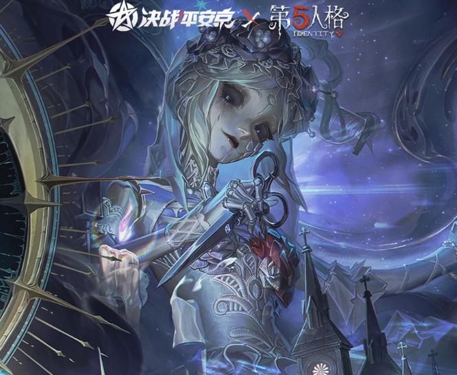 决战平安京第五人格联动什么时候开始 决战平安京第五人格联动前瞻
