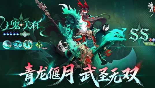 魂战群英职业强度排行一览 魂战群英哪个职业更厉害