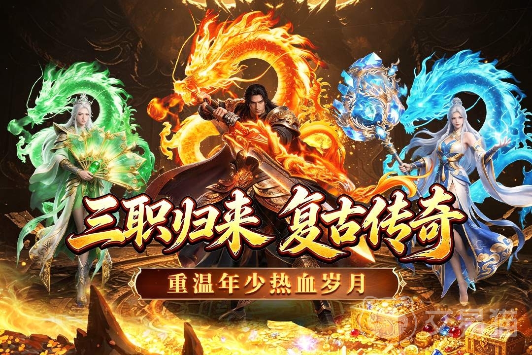 百战无双好玩吗 百战无双新手玩法与职业选择详解
