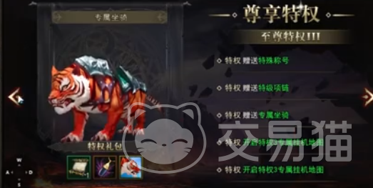 神泣纷争氪金攻略技巧 神泣纷争资源规划氪金玩法