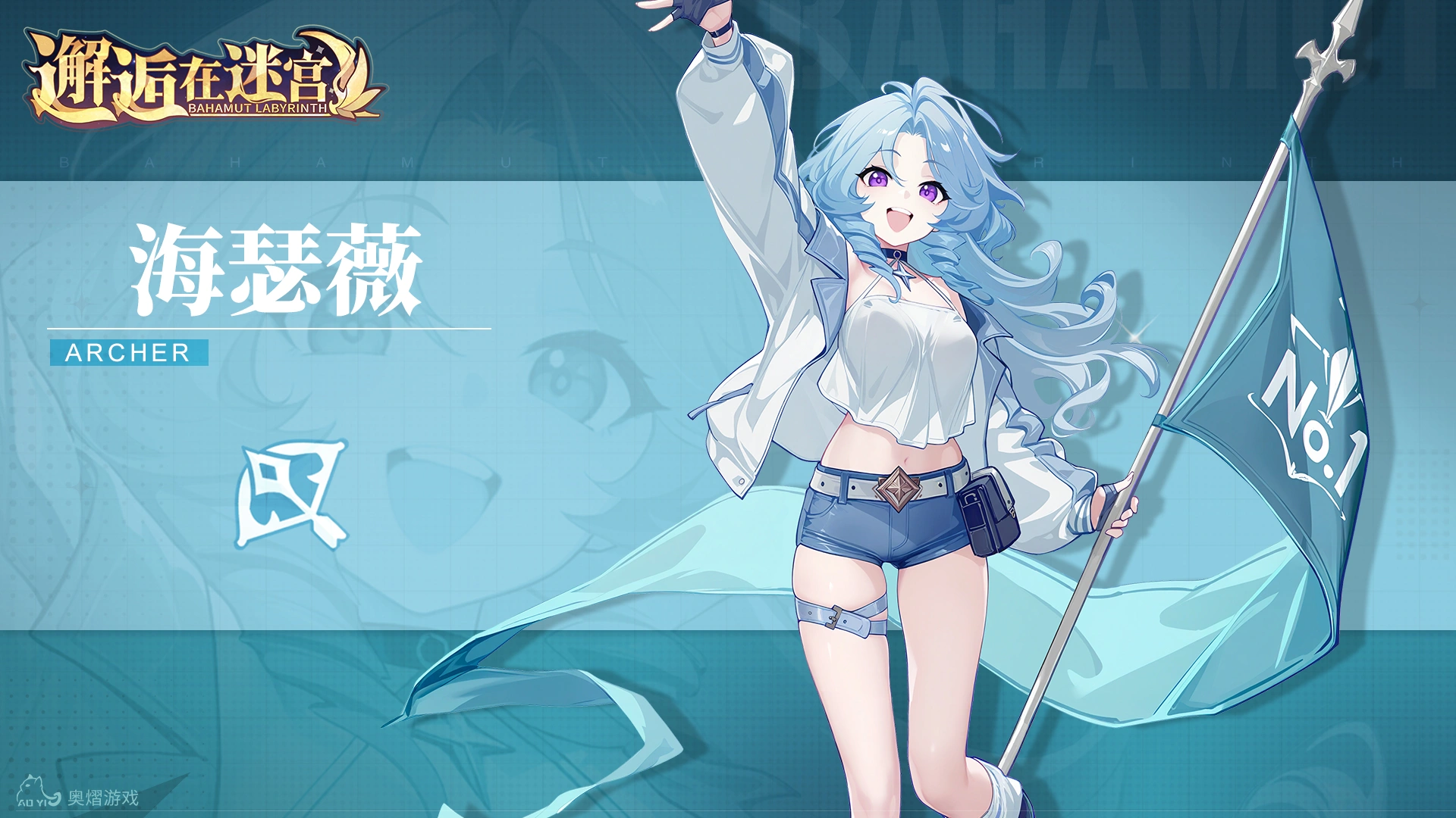 邂逅在迷宫海瑟薇值得培养吗 邂逅在迷宫海瑟薇强度全面解析