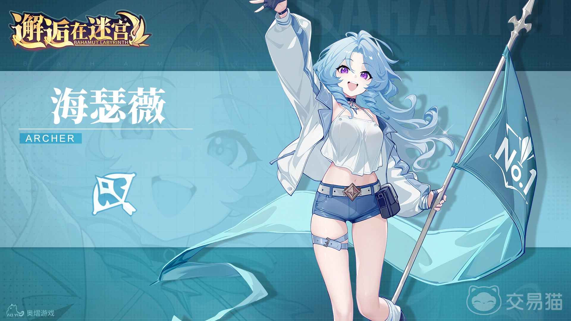 邂逅在迷宫海瑟薇值得培养吗 邂逅在迷宫海瑟薇强度全面解析