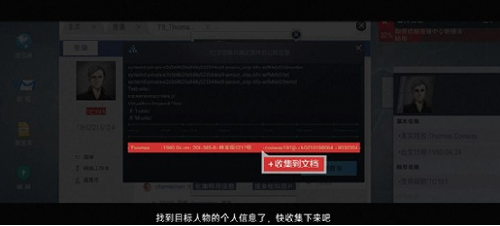 无处遁形手游好玩吗 无处遁形手游特色玩法深度解析