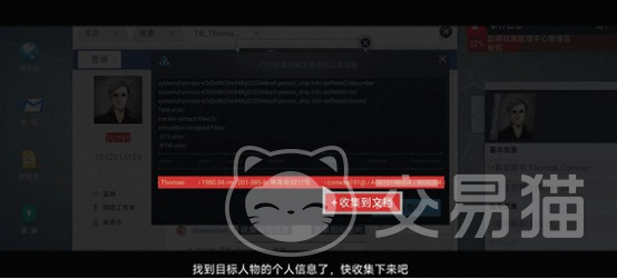 无处遁形手游好玩吗 无处遁形手游特色玩法深度解析