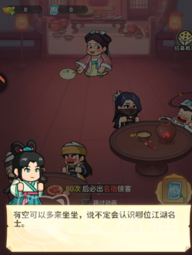 大武林手游最新兑换码分享 大武林手游兑换码盘点