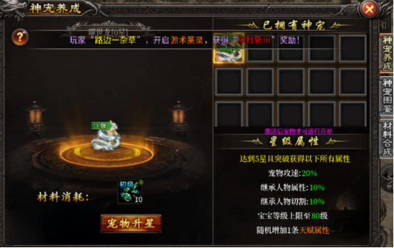 戮天之剑手游什么时候上线 戮天之剑手游上线时间解析