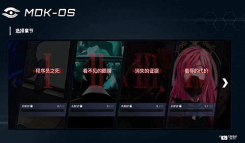 无处遁形手游什么时候上线 无处遁形手游预约公测时间一览