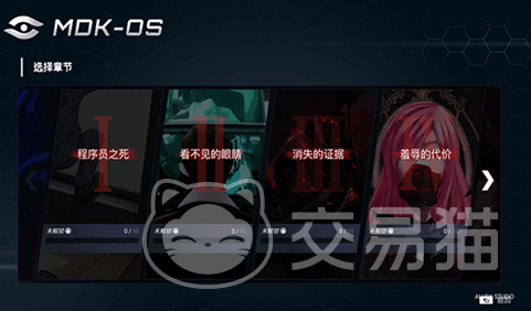无处遁形手游什么时候上线 无处遁形手游预约公测时间一览