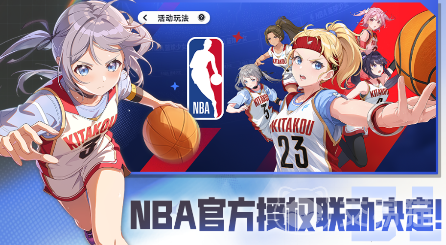 篮球少女飞跃巅峰三圣山队阵容怎么搭 篮球少女飞跃巅峰三圣山队强力阵容推荐