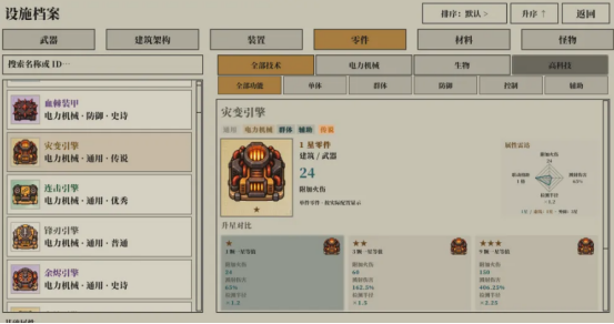 怪物工厂手游好玩吗 怪物工厂手游玩法解析与进阶技巧