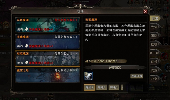 神泣纷争副本攻略 神泣纷争副本通关技巧与打法详解