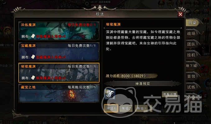 神泣纷争副本攻略 神泣纷争副本通关技巧与打法详解
