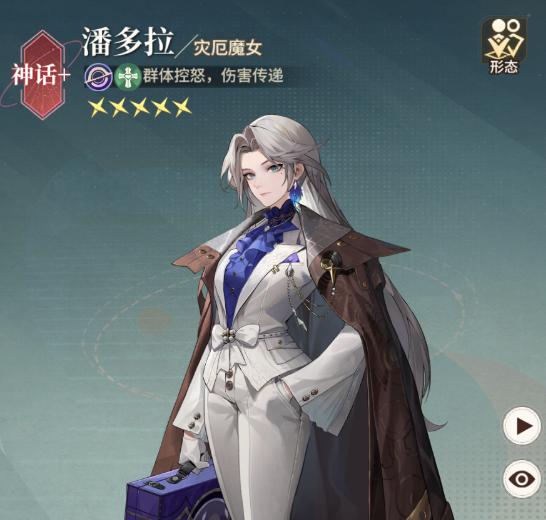 星途天城混沌元素星灵有哪些 星途天城混沌星灵详细讲解
