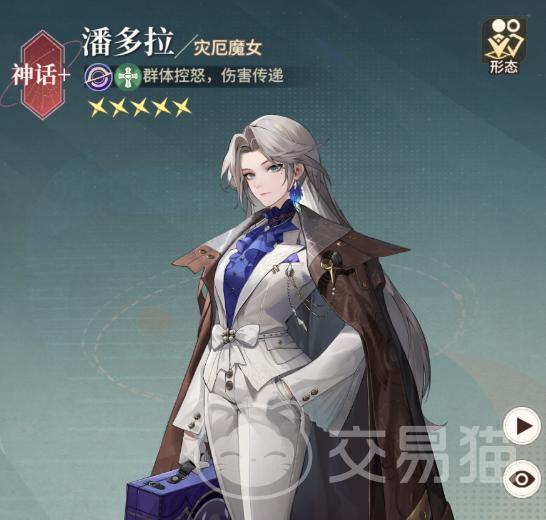 星途天城混沌元素星灵有哪些 星途天城混沌星灵详细讲解