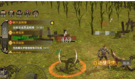 神泣纷争战士流派怎么玩 神泣纷争战士流派实战玩法攻略