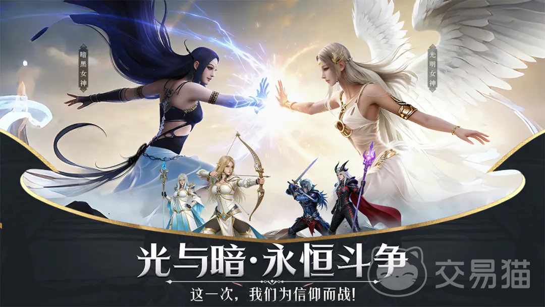 神泣纷争最强职业搭配攻略 神泣纷争新手职业选择推荐