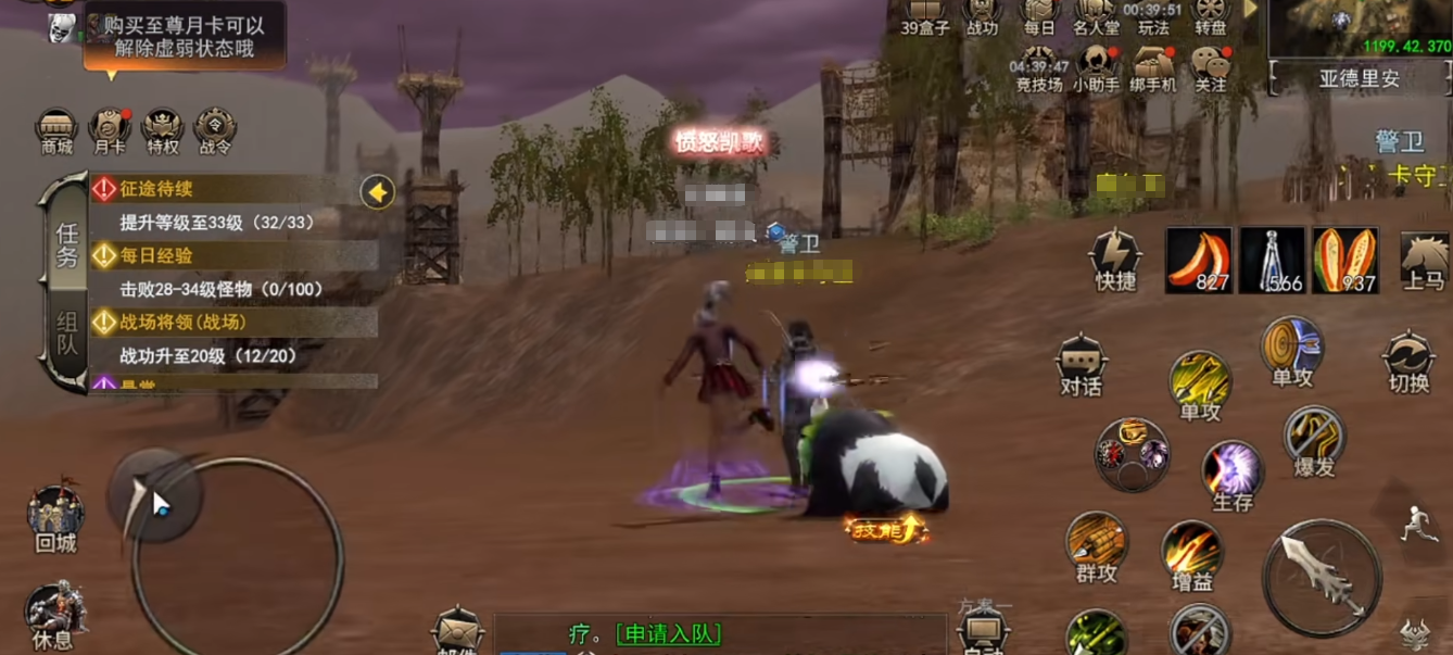 神泣纷争沙漠之渊怎么打 神泣纷争沙漠之渊通关攻略