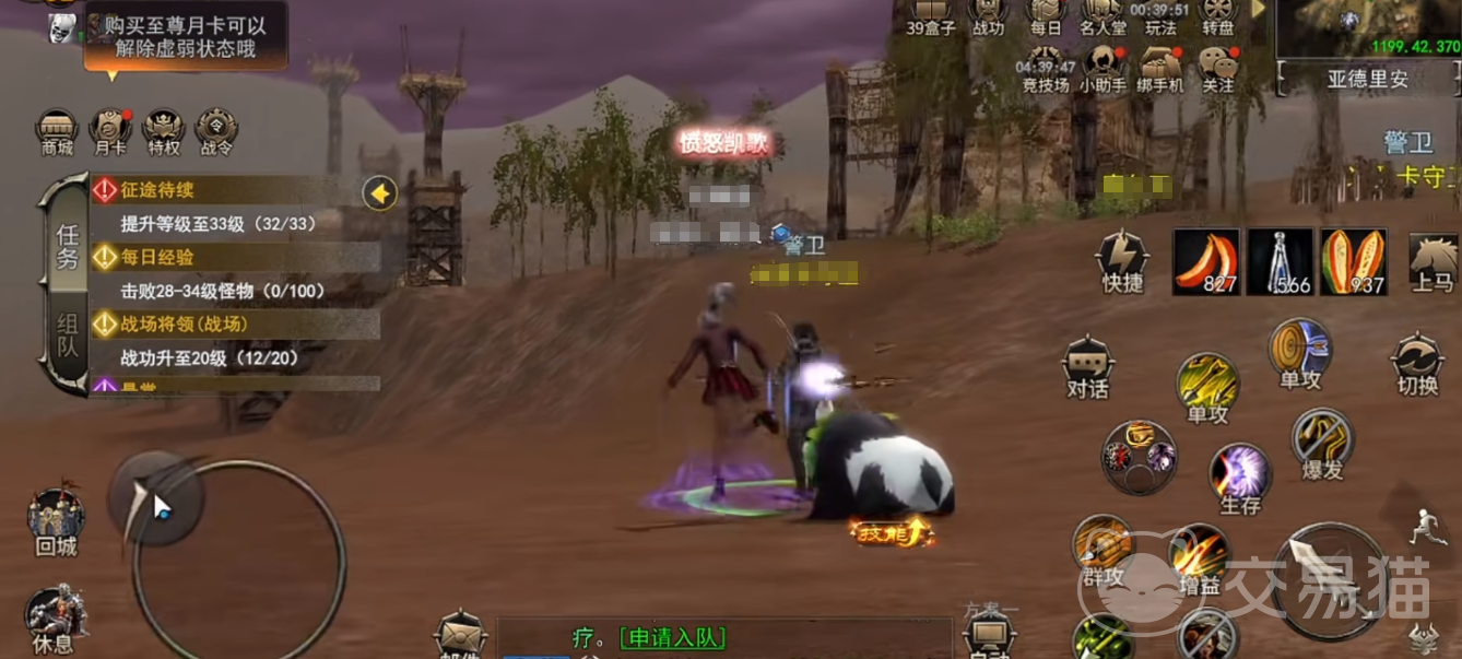 神泣纷争沙漠之渊怎么打 神泣纷争沙漠之渊通关攻略