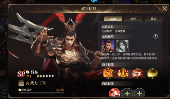 征战王权上线时间详解 征战王权开服节点一览