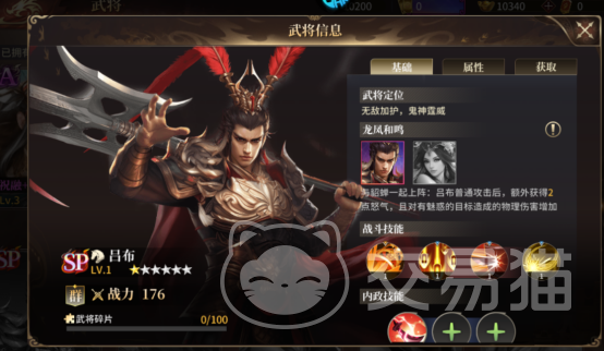 征战王权上线时间详解 征战王权开服节点一览