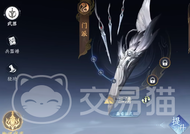 剑侠世界4无限装备强化攻略 剑侠世界4不翻车强化技巧解析