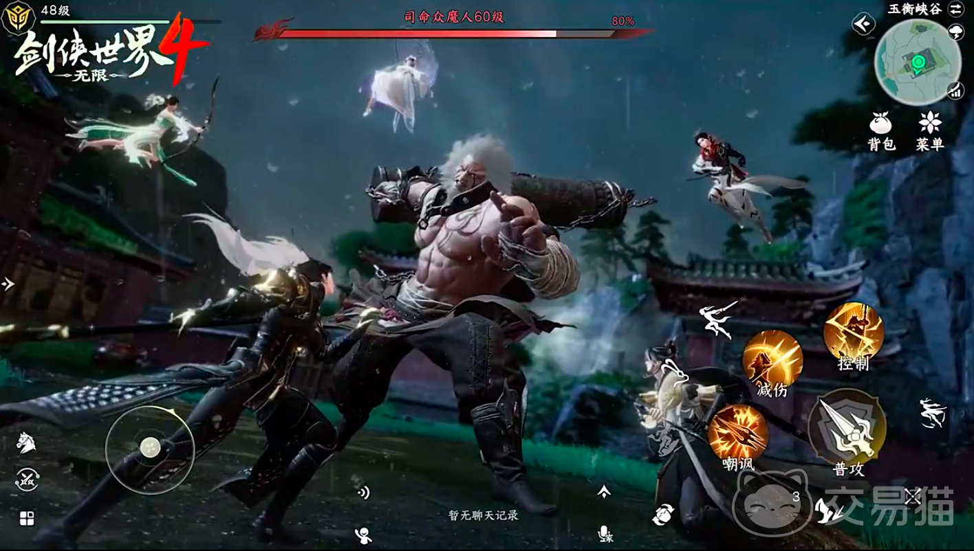 剑侠世界4无限司命众魔人怎么打 剑侠世界4无限司命众魔人通关攻略