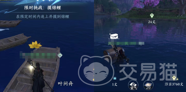 剑侠世界4无限隐藏宝箱位置大全 剑侠世界4无限隐藏宝箱在哪及全收集攻略