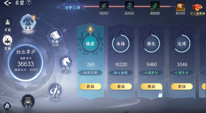 剑侠世界4无限外传武器追魂怎么样 剑侠世界4无限外传武器追魂实战解析