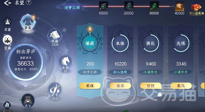 剑侠世界4无限外传武器追魂怎么样 剑侠世界4无限外传武器追魂实战解析