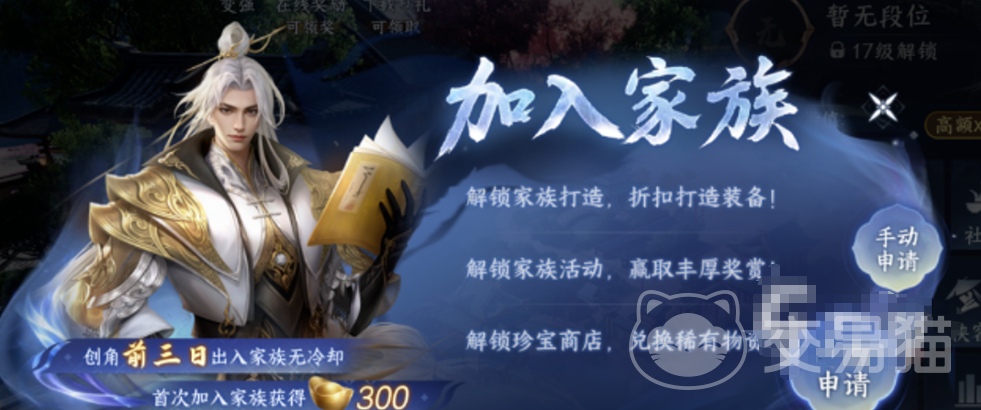 剑侠世界4无限煮酒论武怎么玩 剑侠世界4无限煮酒论武进阶玩法攻略
