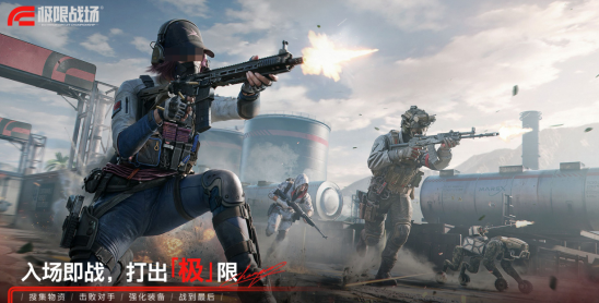 极限战场首测资格怎么获得 极限战场首测资格获取方法介绍