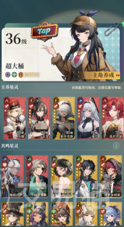 星途天城手游0氪攻略指南 星途天城手游平民不花钱怎么玩